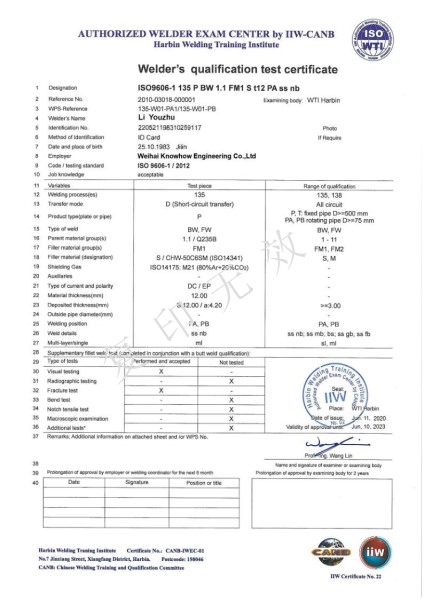 MAG-FM1-PA（ss，nb）---Li Youzhu